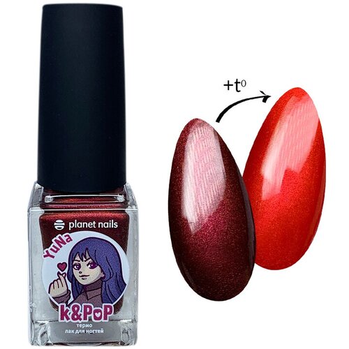 Лак для ногтей Planet Nails термо K&PoP YuNa №273 10 мл арт.13273