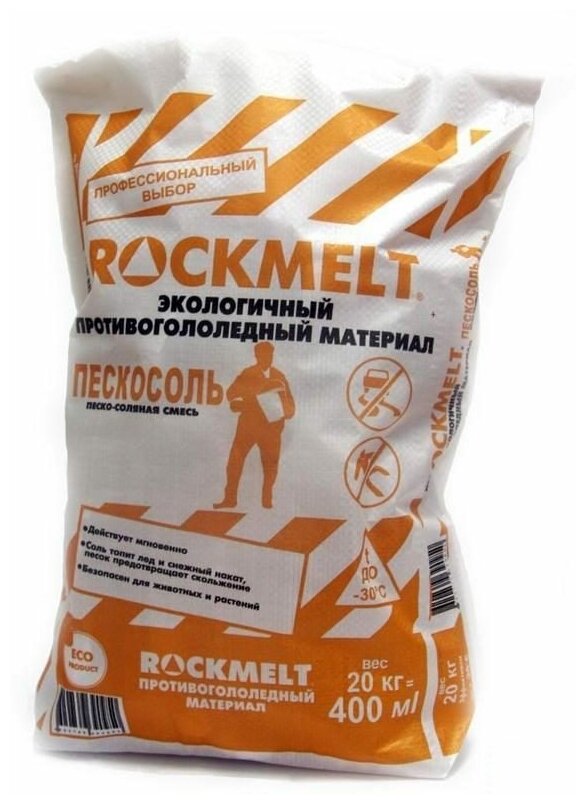 Реагент противогололедный Rockmelt Пескосоль 20кг, до -30°С (4620769390950)