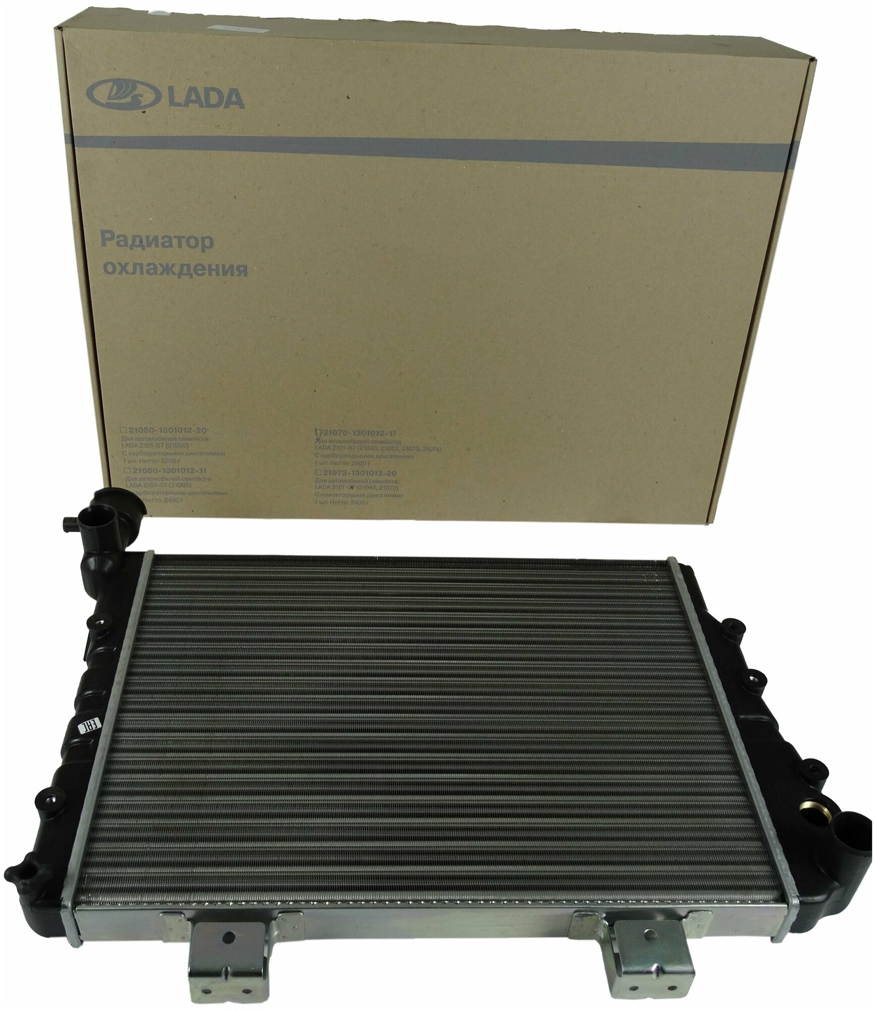 Радиатор охлаждения ВАЗ-210432105321074 алюминиевый 2-рядный ДЗА 2107-1301012-11