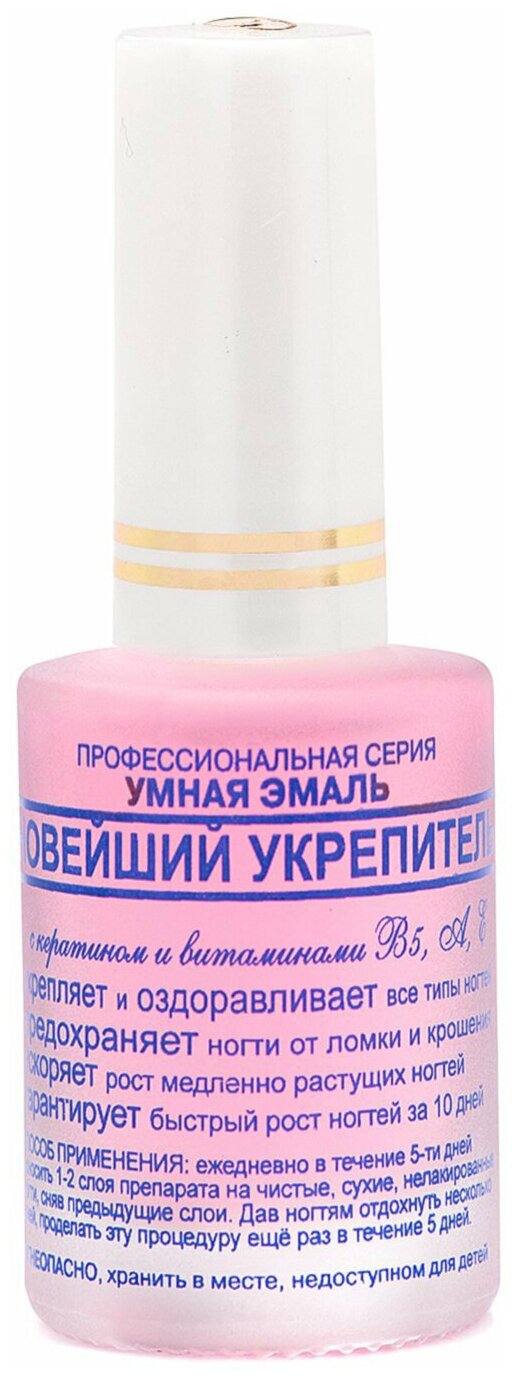 Укрепитель Умная Эмаль ногтей новейший 11 мл Frenchi Products, Inc/ООО "Френчи Продактс" - фото №1