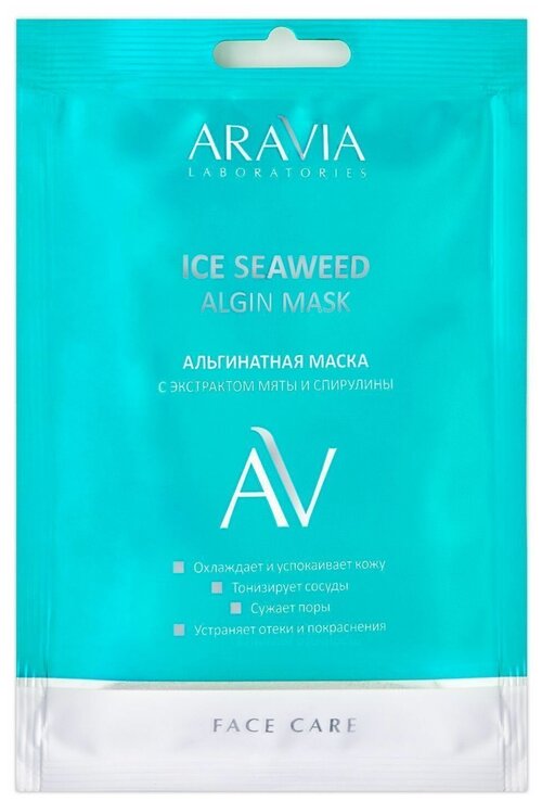 ARAVIA Альгинатная Маска Ice Seaweed Algin с экстрактом мяты и спирулины, 30 г, 30 мл