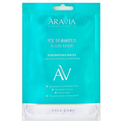 ARAVIA Laboratories Альгинатная маска с экстрактом мяты и спирулины ICE SEAWEED ALGIN MASK 30гр  - Купить