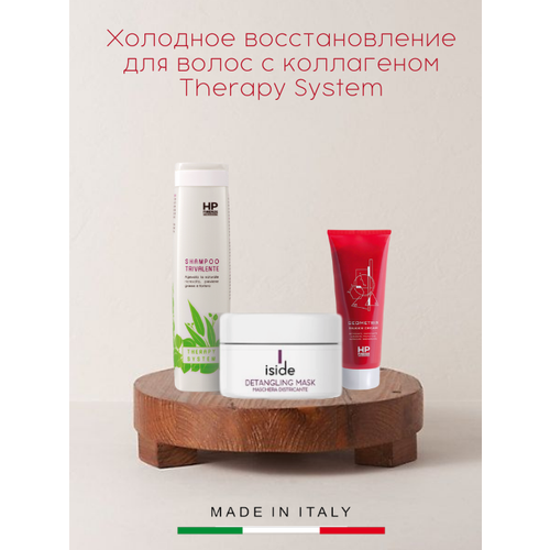 Холодное восстановление для волос с коллагеном Therapy System 250 мл, 200 г, 75 мл