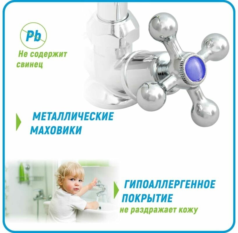 фото Смеситель для мойки двуручный Juguni с гибкой подводкой, крепление-гайка, Арт: 0402.788