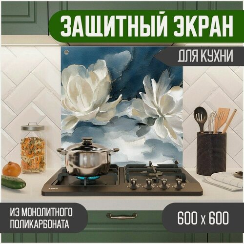 Изображение товара Защитный экран из акрилового стекла (поликарбонат) на кухонный фартук в зону мойки и плиты с фотопечатью. Панель на стену с рисунком Цветы 600 х 600 х 3 мм, 600-025