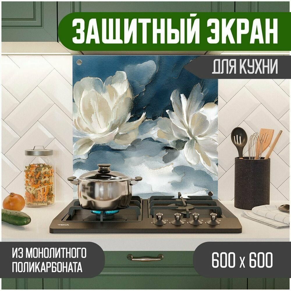 Защитный экран для кухни 600 х 600 х 3 мм "Цветы", акриловое стекло на кухню для защиты фартука, прозрачный монолитный поликарбонат, 600-025