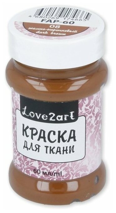 Краски и...