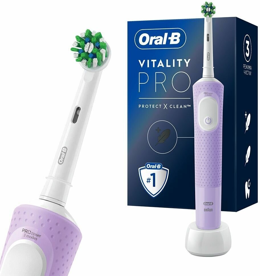 Электрическая зубная щетка Oral-B Vitality Pro D103.413.3 Cross Action Protect X Clean Lilac 4210201427001 (сиреневый)