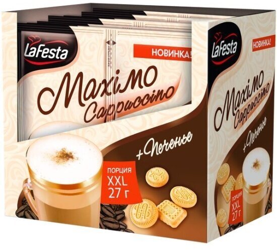 Растворимый напиток LA FESTA "Капучино Maximo" с печеньем 270 г (27 г х 10 сашет) - фотография № 10