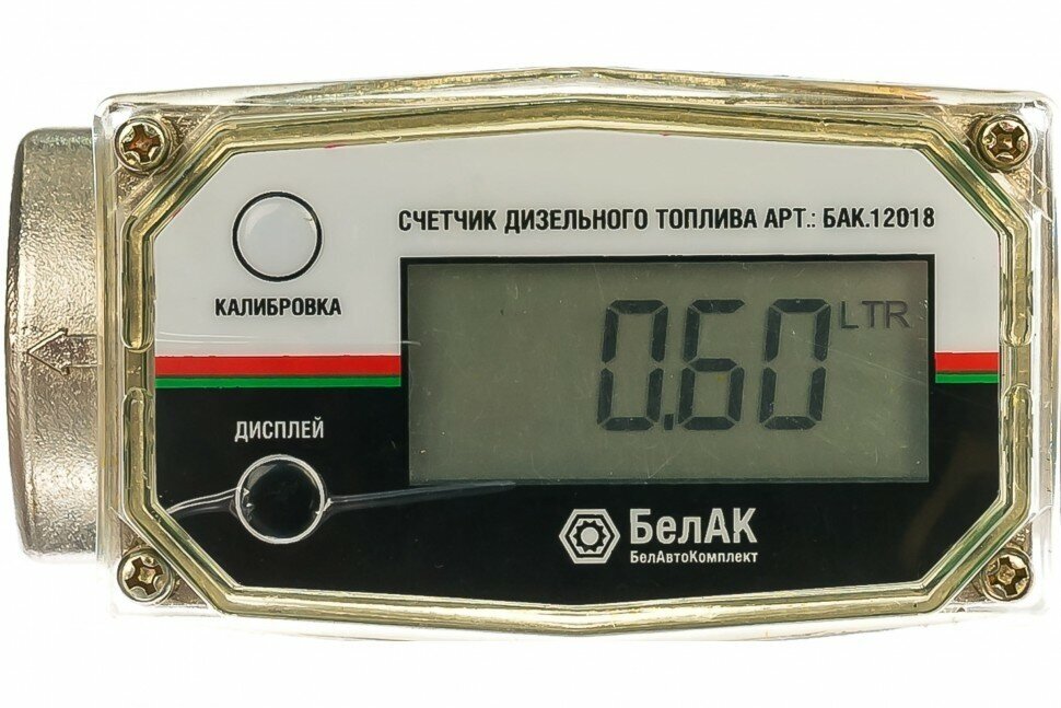 Счетчик для дизельного топлива БелАК БЕЛАВТОКОМПЛЕКТ - фото №2
