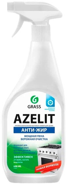 Чистящее средство для кухни Grass Azelit Анти-жир 600 мл