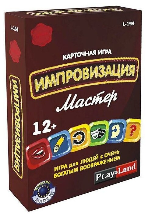 Настольная игра Импровизация. Мастер