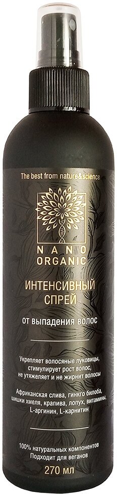 Интенсивный спрей от выпадения волос Nano Organic 270 г 270 мл