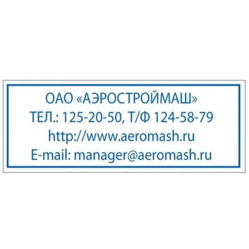 оснастка для штампа размер оттиска 47х18 мм синий trodat 4912 p4 подушка в комплекте Оснастка для штампа, размер оттиска 47х18 мм, синий, TRODAT 4912 P4, подушка в комплекте