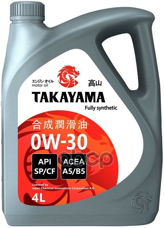 TAKAYAMA 322786 Takayama Sae 0W-30, Api Sp/Cf, Acea A5/B5 (4Л) Пластик