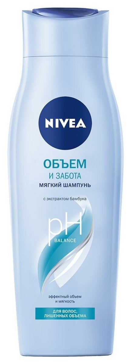 Нивея / Nivea - Шампунь-уход Объем и забота для дополнительного объема волос, 250 мл
