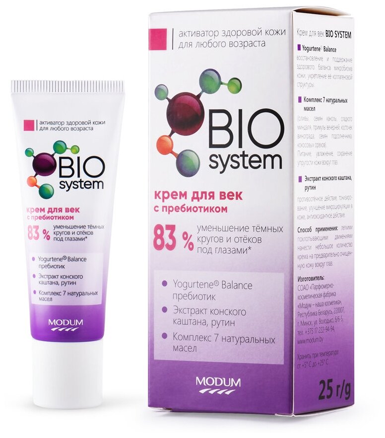 MODUM "Bio System"    25 (MODUM)