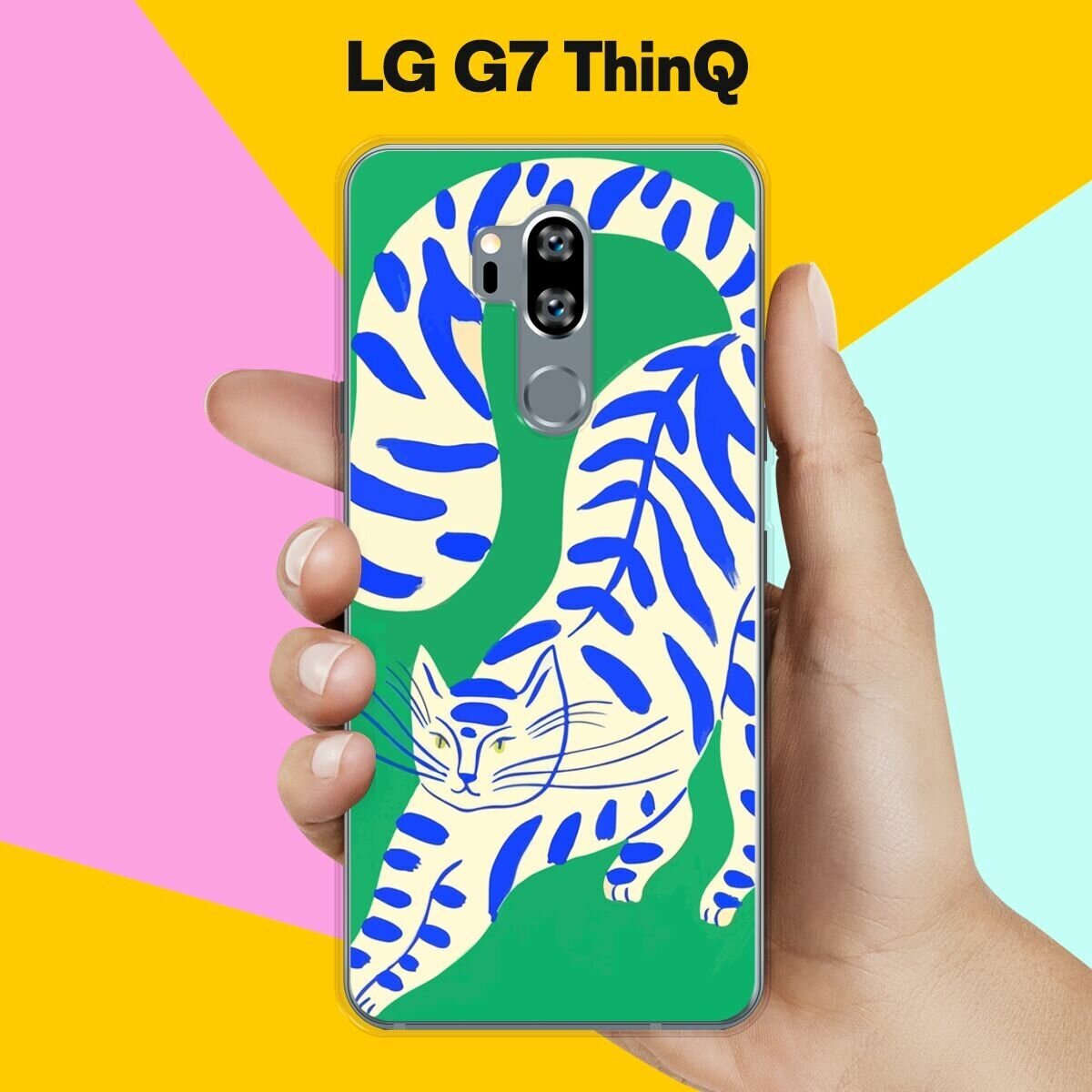 Силиконовый чехол на LG G7 ThinQ Кот на зеленом / для ЛДжи Джи 7 СинКу