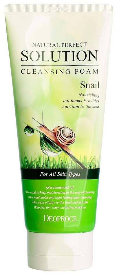 Deoproce пенка для умывания Natural Perfect Solution Cleansing Foam Snail, 170 мл