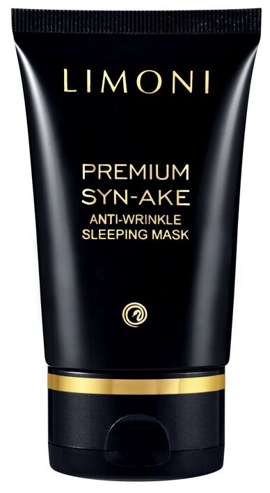 Маска ночная антивозрастная со змеиным ядом против морщин Limoni Premium Syn-Ake Anti-Wrinkle Sleeping Mask 50 ml