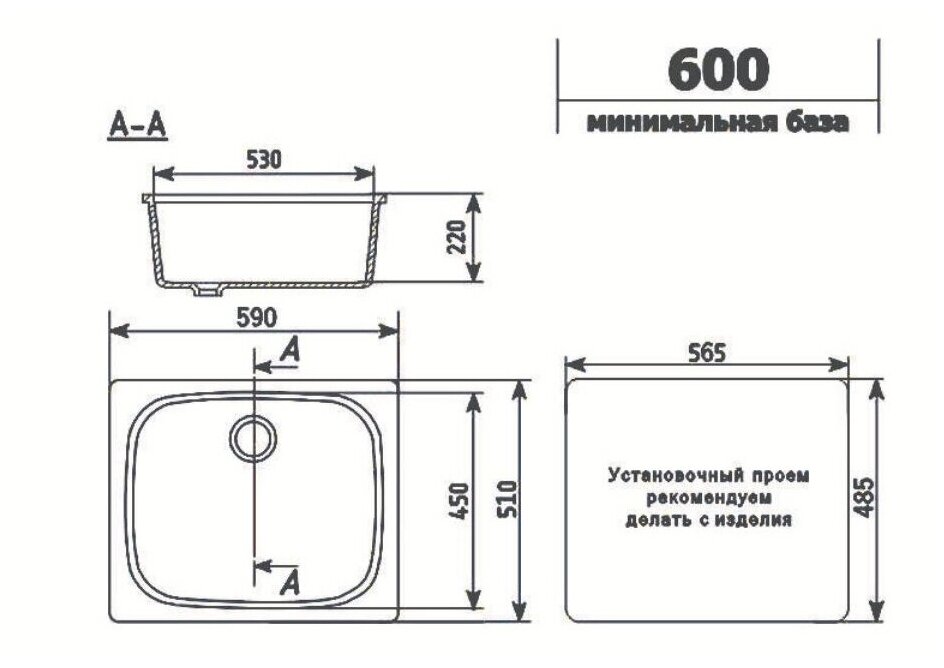 Мойка для кухни Ulgran U-408 (-310, серый) - фотография № 10