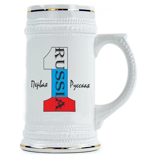 фото Пивная кружка первая русская drabs