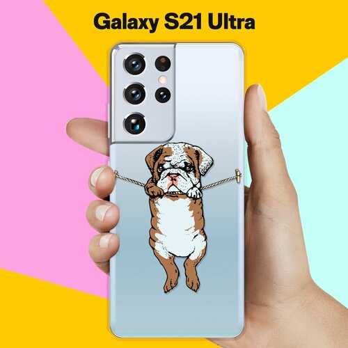 чехол накладка vixion силиконовый для samsung galaxy s21 5g ultra самсунг галакси с21 5g ультра цветные собачки Силиконовый чехол Бульдог на Samsung Galaxy S21 Ultra