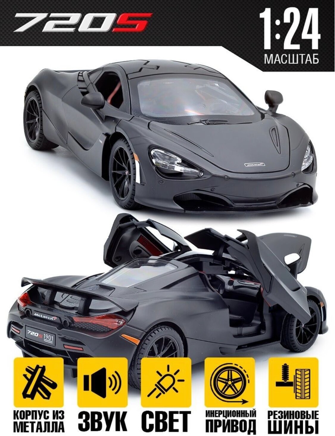 Rastar McLaren P1 75200 1:24 18