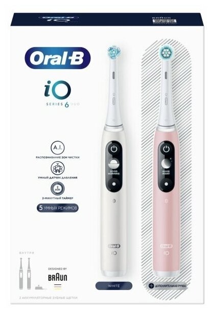 Электрическая зубная щетка Oral-B iO 6 DUO, белый/розовый - фотография № 10