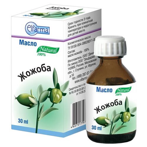 Косметическое масло для лица, тела и волос ELFARMA Жожоба жирное, 30 мл