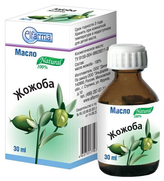 Косметическое масло для лица, тела и волос ELFARMA Жожоба жирное, 30 мл