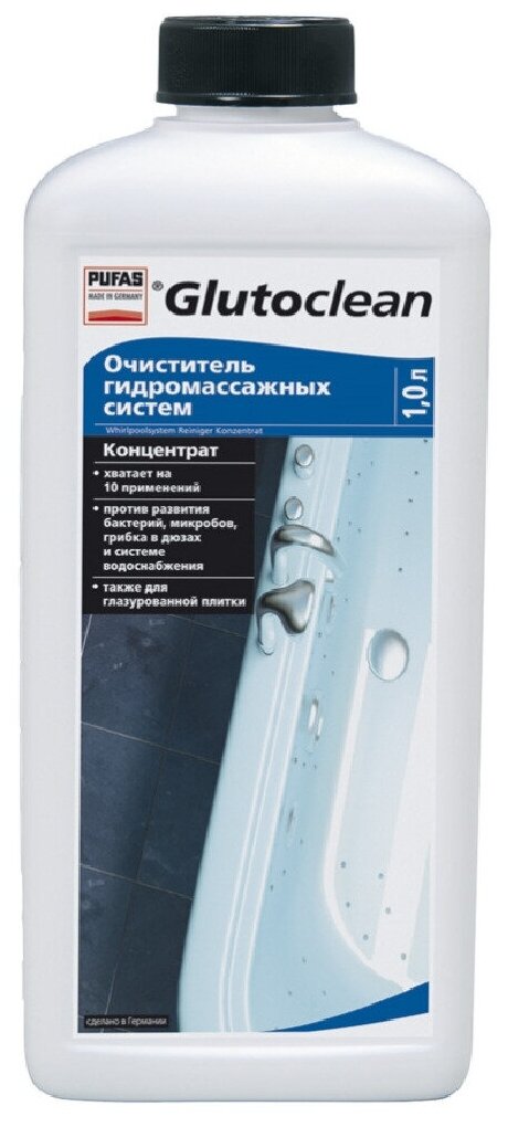 Очиститель гидромассажных систем Glutoclean 1 л