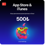 Пополнение/подарочная карта Apple, AppStore&iTunes на 500 лир Турция