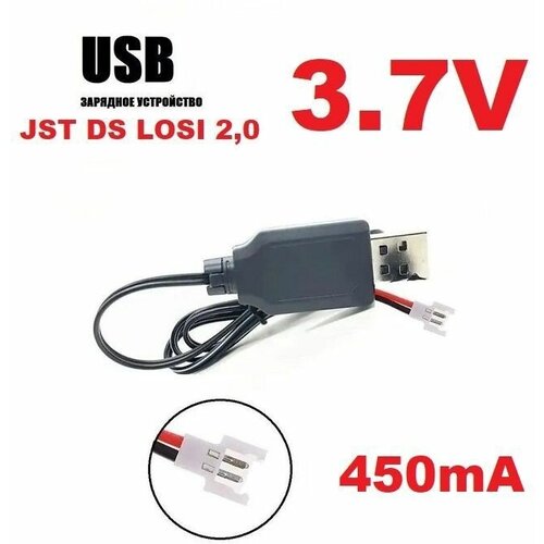 Зарядное устройство USB аккумуляторов 3.7 V разъем JST-DS, Walkera 3 зарядка Syma X5, X5S, X5HC X5HW X5SW CX-30 M68, H8 Mini, E010 Mini, Eachine lanyard strap for dji fpv combo remote control belt sling drone transmitter anti lost safety neck strap drone rc accessories