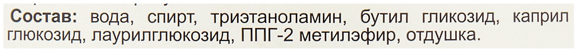 Filtero Средство для удаления жира, 500 мл, Арт.511