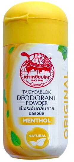 Натуральная дезодорирующая пудра Taoyeablok для ног против потливости и неприятного запаха 22 гр.
