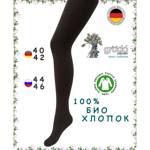 Колготки  Groedo, черный