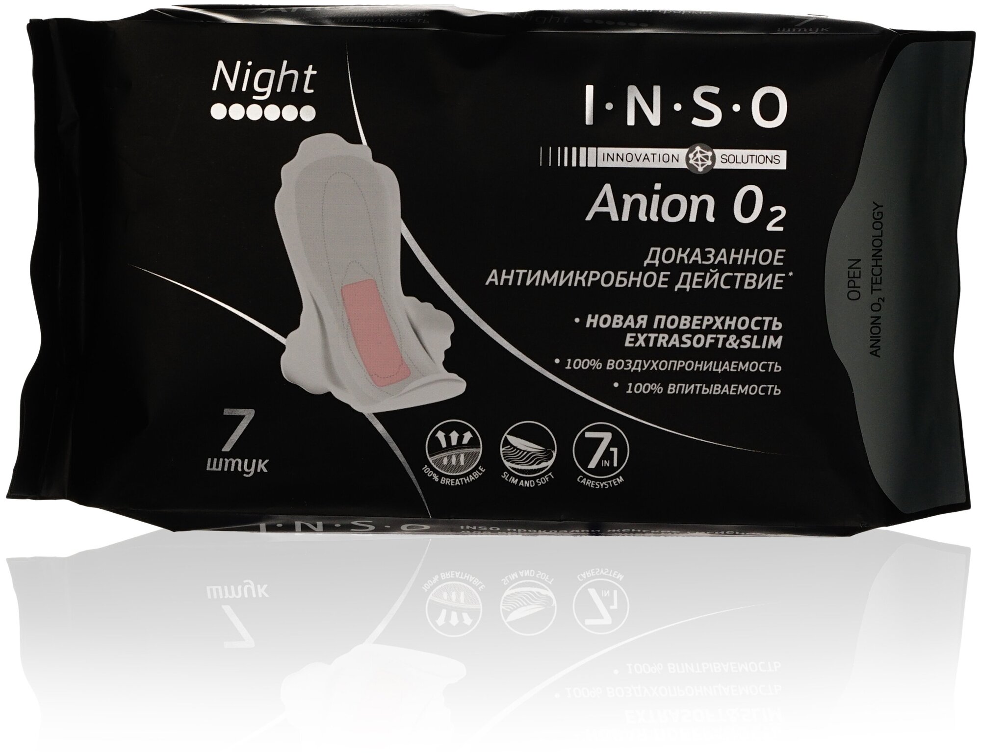 Прокладки INSO Anion O2 ночные, 7 шт.