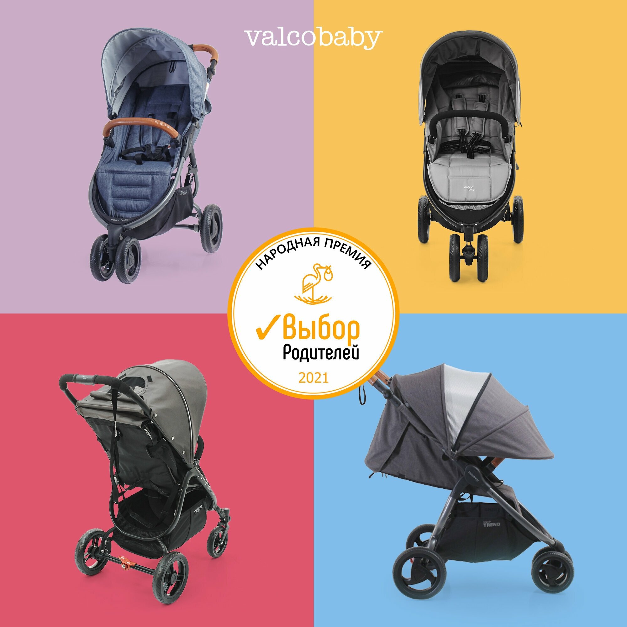 Прогулочная коляска Valco Baby Snap, цвет: Dove Grey - фото №9