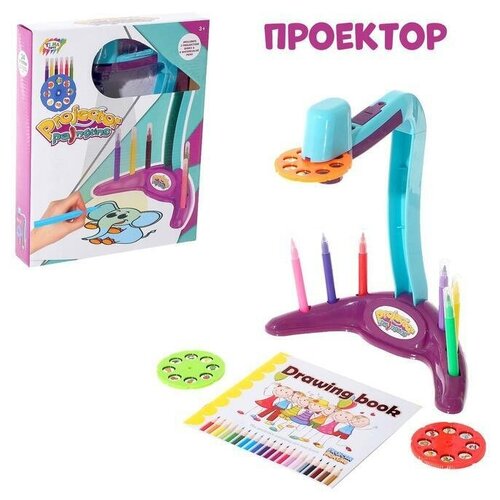 Проектор настольный Рисуем вместе, с аксессуарами