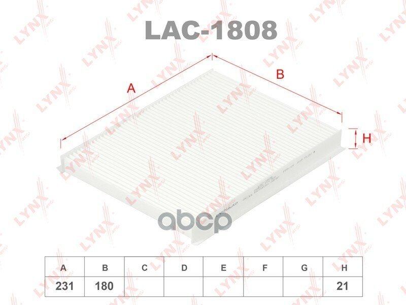 Фильтр салонный FIAT Bravo II 07> / Stilo 01> LYNXauto арт. lac-1808