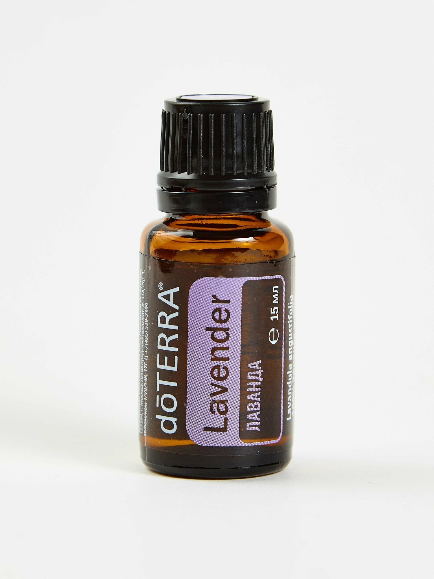 DoTERRA эфирное масло Лаванда, Lavender, 15 мл