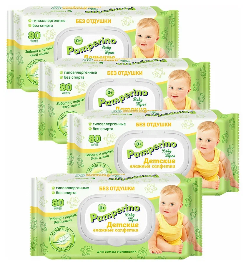 PAMPERINO Салфетки влажные , детские, без отдушки, 80 шт., 4 уп