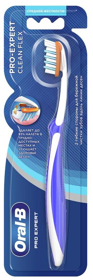 Зубная щетка Oral-B Pro-Expert Clinic Line Pro-Flex: средней жесткости — купить по выгодной цене на Яндекс.Маркете
