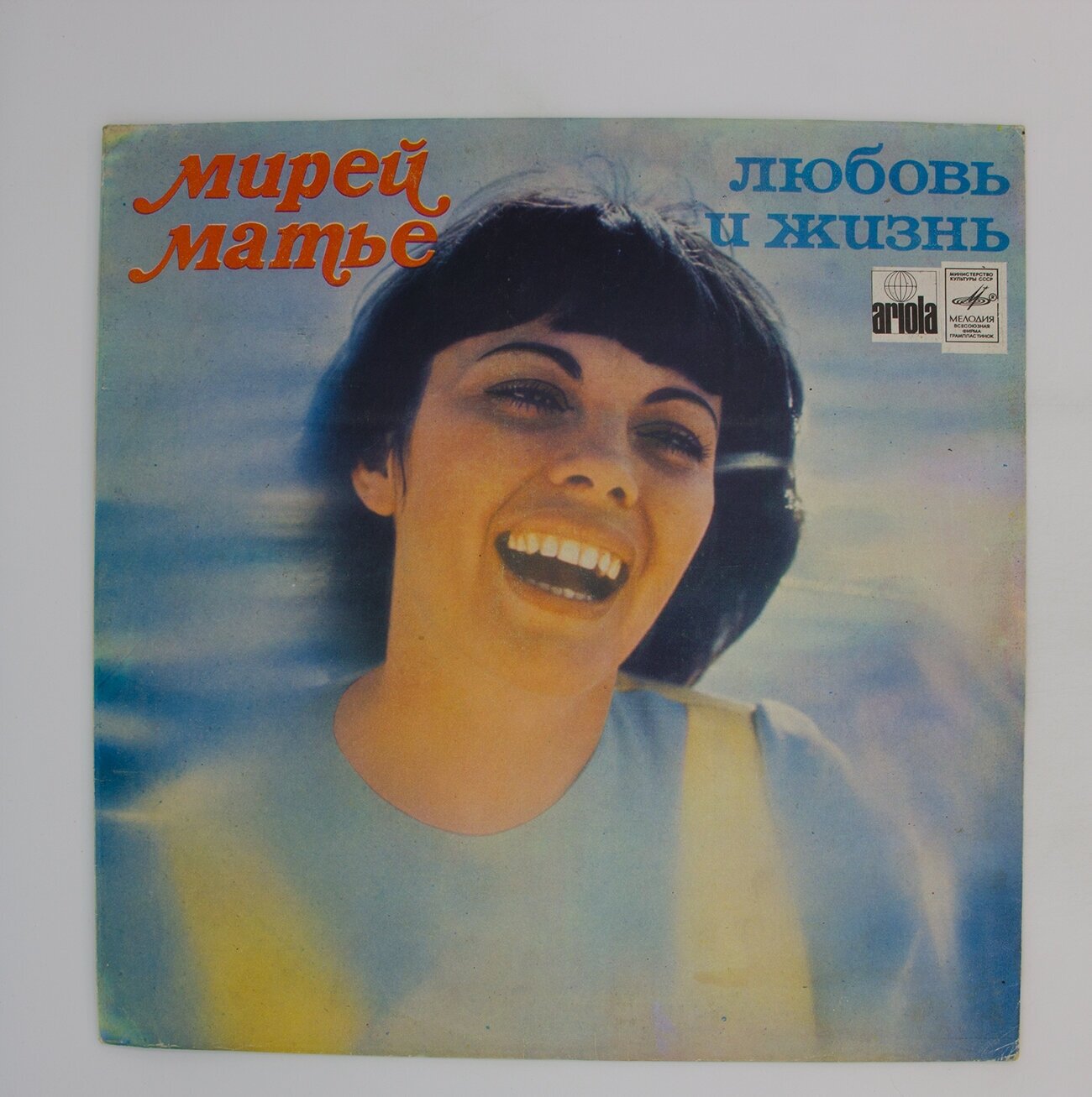 Виниловая пластинка Мирей Матье - Любовь Жизнь