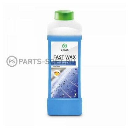 Воск для быстрой сушки, холодный GRASS Fast Wax (1л) GRASS 110100 | цена за 1 шт