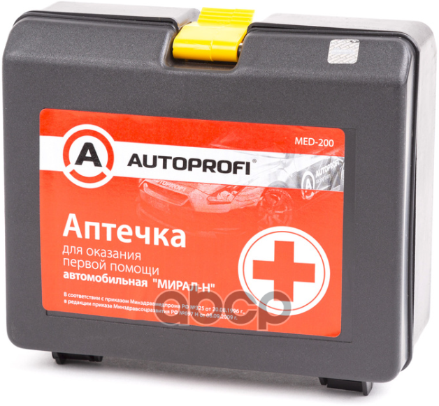 Автомобильная аптечка Autoprofi, пластиковый малый футляр .