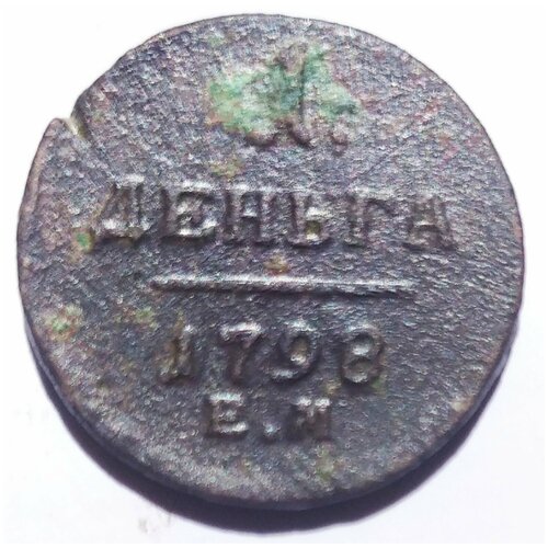 Деньга 1798 г клуб нумизмат монета 10 торнеси сицилии 1798 года медь фердинанд iv
