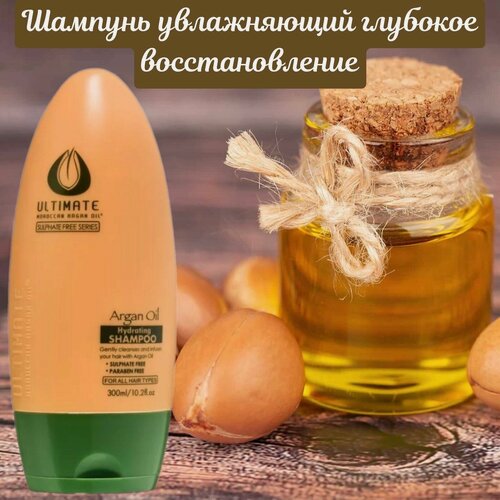 Изображение товара ULTIMATE MOROCCAN ARGAN OIL Шампунь увлажняющий Глубокое восстановление 300мл