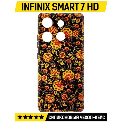 Чехол-накладка Krutoff Soft Case Хохлома для INFINIX Smart 7 HD черный чехол накладка krutoff soft case старый замок для infinix smart 7 hd черный